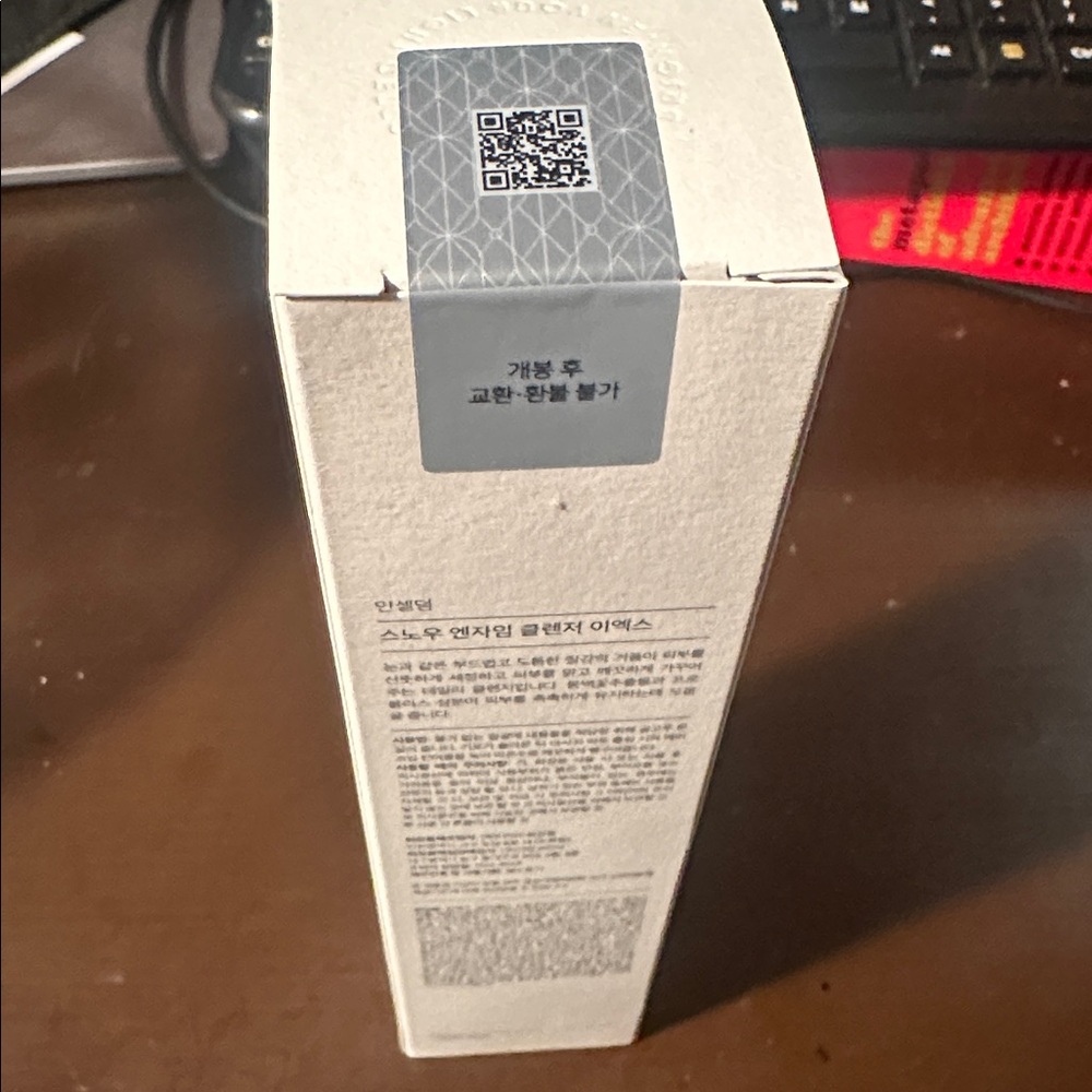 Riman Snow Enzyme Cleanser EX 120g / 4.34 fl oz BNIB - Picture 2 of 2